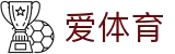 爱体育-爱体育官方网站-LOVE SPORTS